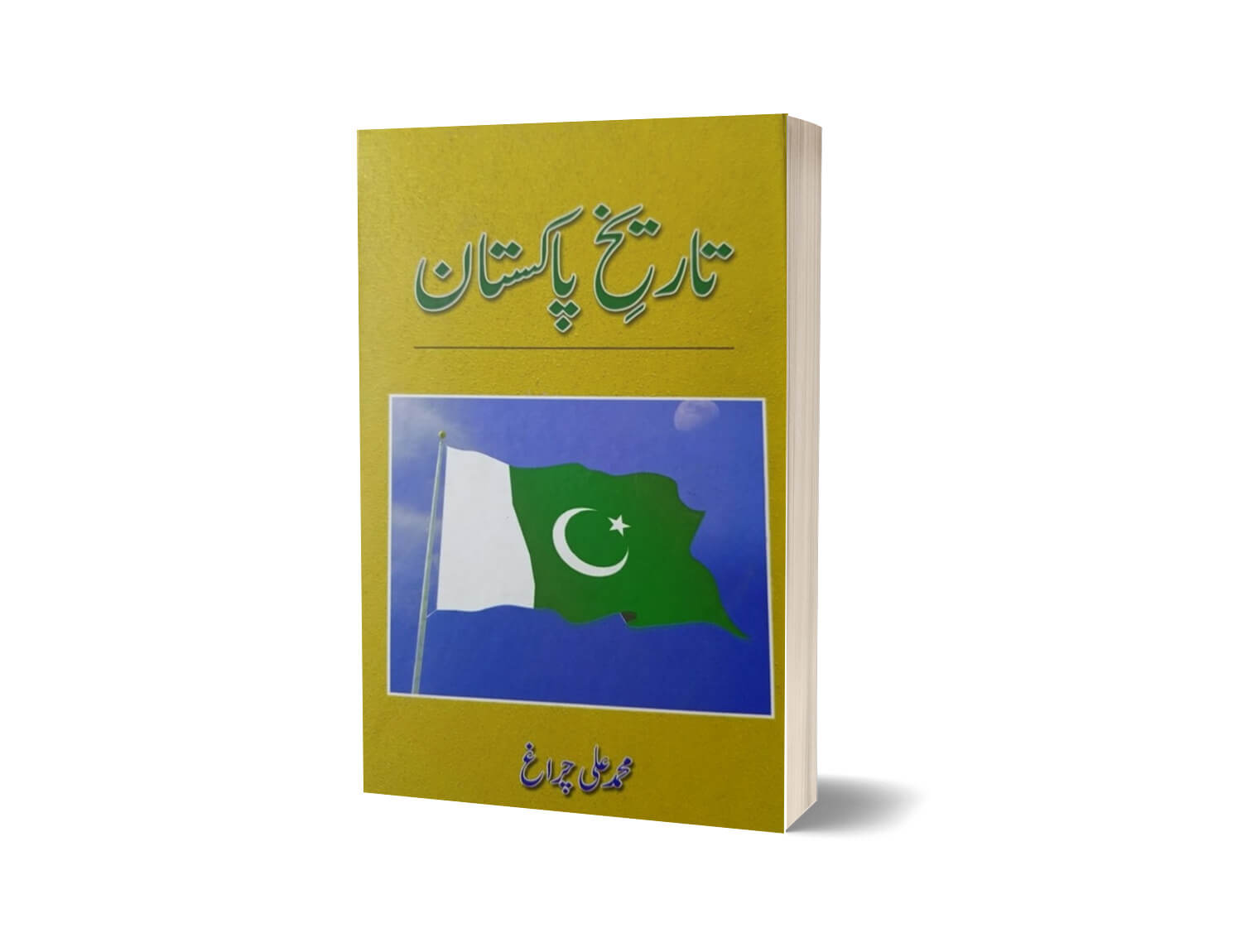 Tareekh-E-Pakistan By Muhammad Ali Chiragh-Books-Maktaba Sultan e Alamgir