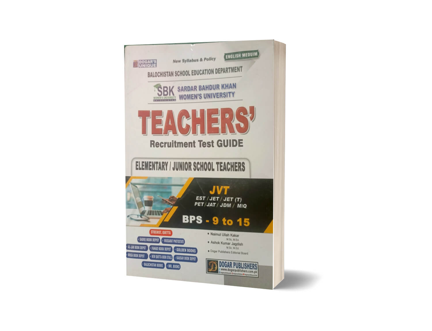 Teacher Guide Balochistan Education Department By Dogar Publishers-Books-Maktaba Sultan e Alamgir