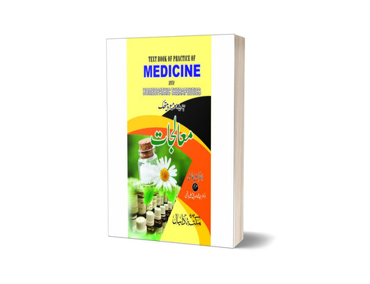 Textbook of Practice of Medicine with Homoeopathic Therapeutics By Dr. Kamal Kansal-Books-Maktaba Sultan e Alamgir