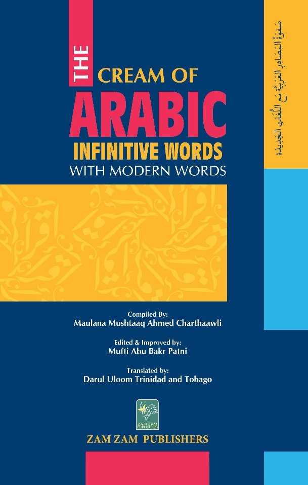 Arabic Infinitive Chart Maktaba Sultan e Alamgir Pakistan largest bookstore