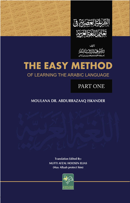 The Easy Method Of Learning The Arabic Language Volume 1-Books-Maktaba Sultan e Alamgir