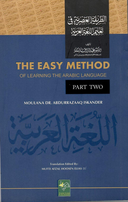 The Easy Method Of Learning The Arabic Language Volume 2-Books-Maktaba Sultan e Alamgir
