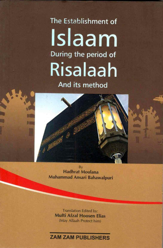 The Establishment Of Islaam During The Period Of Risalaah And Its Method-Books-Maktaba Sultan e Alamgir
