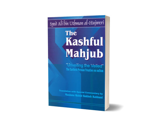 The Kashful Mahjub By Molana (Kaptaan) Wahid Bakhsh Syal-Books-Maktaba Sultan e Alamgir