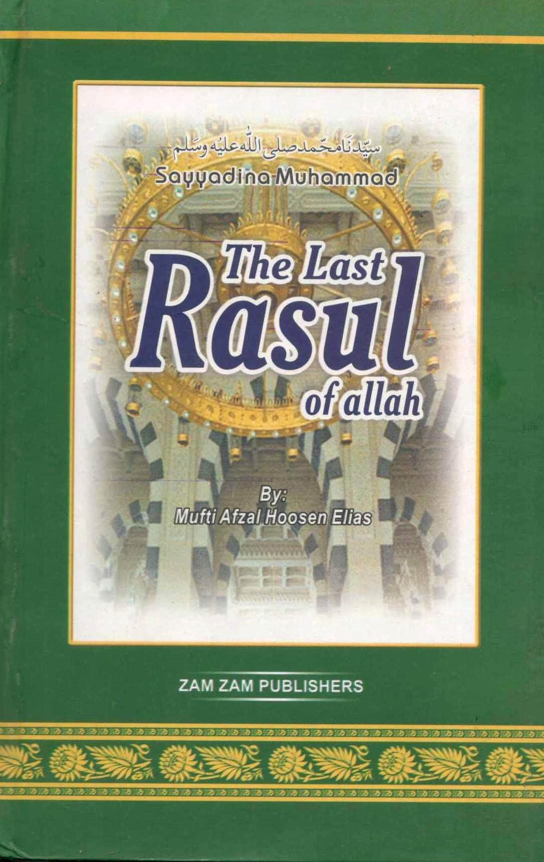 The Last Rasool Of Allah-Books-Maktaba Sultan e Alamgir