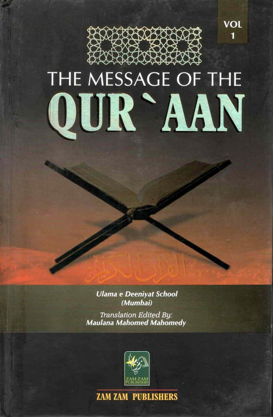 The Message Of Quraan Volume 01-Books-Maktaba Sultan e Alamgir