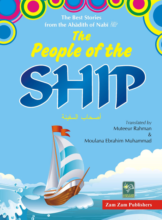 The People Of The Ship-Books-Maktaba Sultan e Alamgir