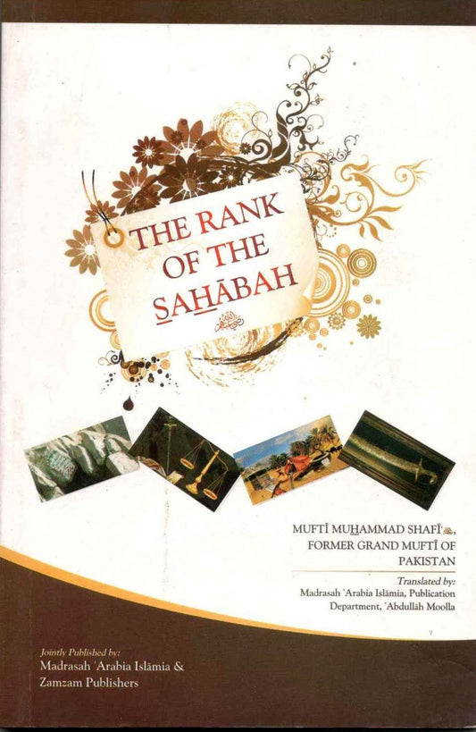 The Rank Of The Sahabah-Books-Maktaba Sultan e Alamgir