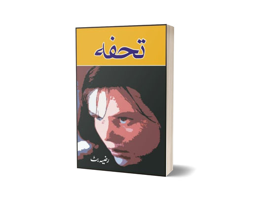 Tohfaa By Razia Butt-Books-Maktaba Sultan e Alamgir