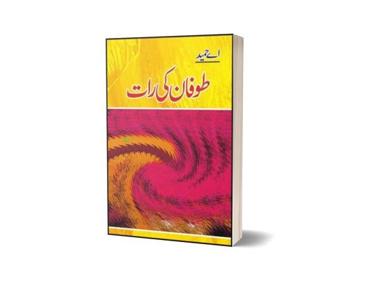 Toofan Ki Raat By A Hameed-Books-Maktaba Sultan e Alamgir