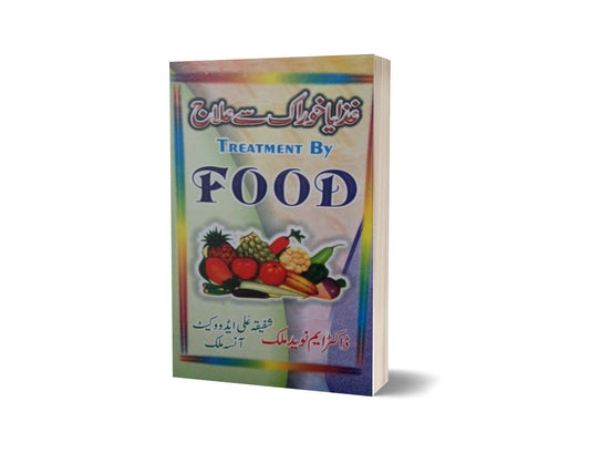 Treatment By Food By Dr. M Naveed-Books-Maktaba Sultan e Alamgir