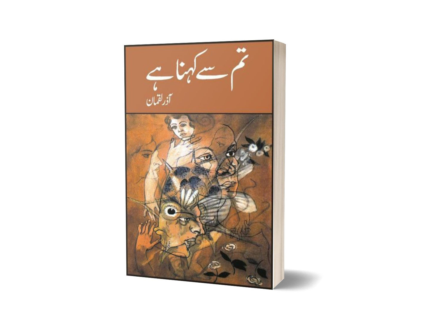 Tum Se Kihna Hai By Aazar Luqman-Books-Maktaba Sultan e Alamgir