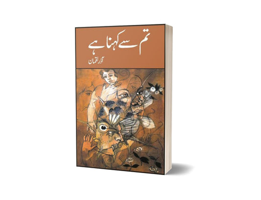 Tum Se Kihna Hai By Aazar Luqman-Books-Maktaba Sultan e Alamgir