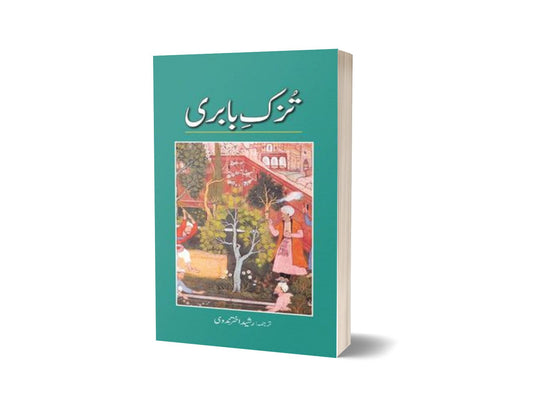 Tuzk-E-Babri By Babur Badshah; Rashid Akhtar Nidvi-Books-Maktaba Sultan e Alamgir