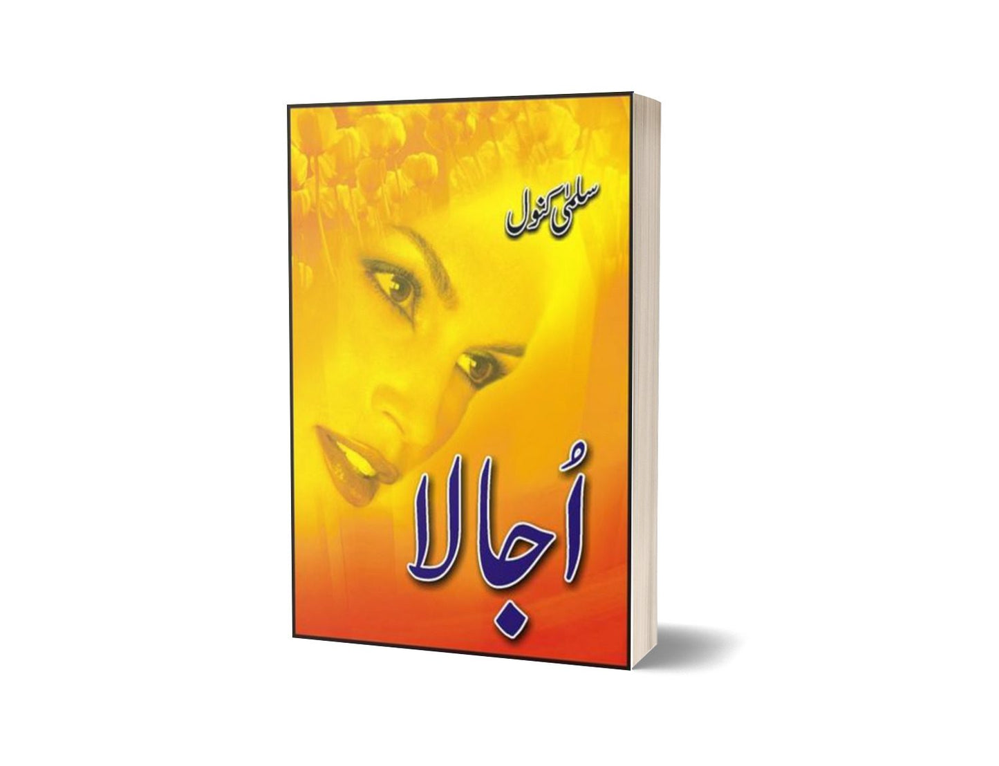 Ujaala By Salma Kanwal-Books-Maktaba Sultan e Alamgir