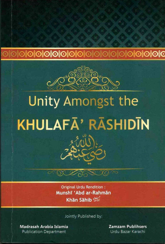 Unity Amongst The Khulafa Rashidin-Books-Maktaba Sultan e Alamgir