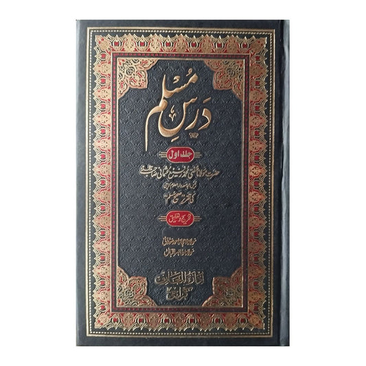Muslim teaching Volumes 2-Books-Maktaba Sultan e Alamgir