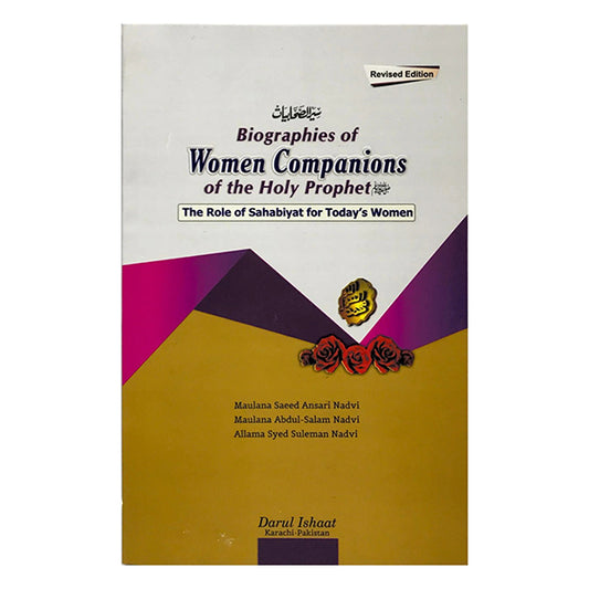 Biographies of the Women Companions of the Holy Prophet-Books-Maktaba Sultan e Alamgir