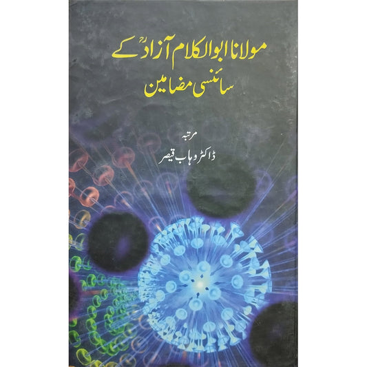 Scientific Articles Of Maulana Abu Al-Kalaam Azad-Books-Maktaba Sultan e Alamgir