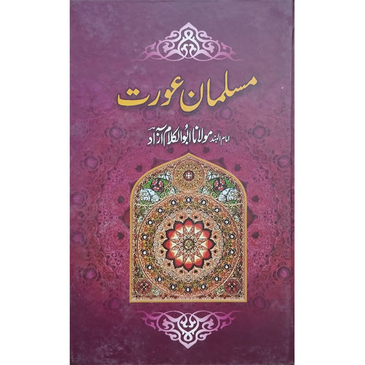 Muslim Woman-Books-Maktaba Sultan e Alamgir