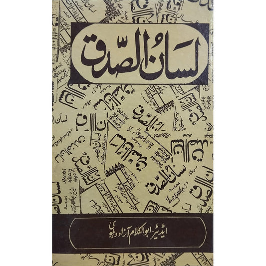 Lisaan Ul Sidq-Books-Maktaba Sultan e Alamgir