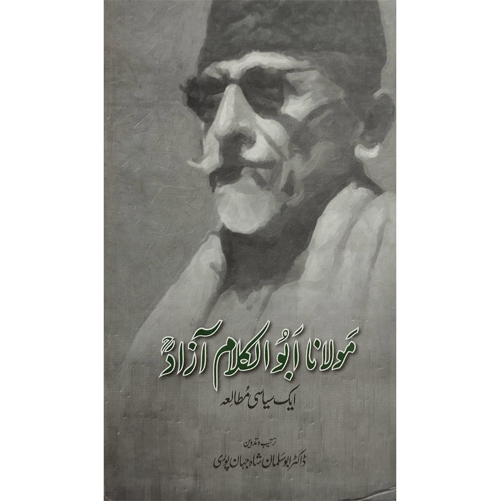 Maulana Abu Alkalam Azad A Political Study-Books-Maktaba Sultan e Alamgir