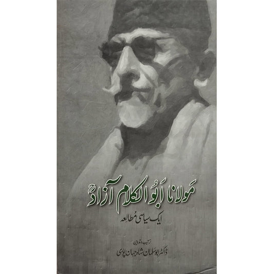 Maulana Abu Alkalam Azad A Political Study-Books-Maktaba Sultan e Alamgir