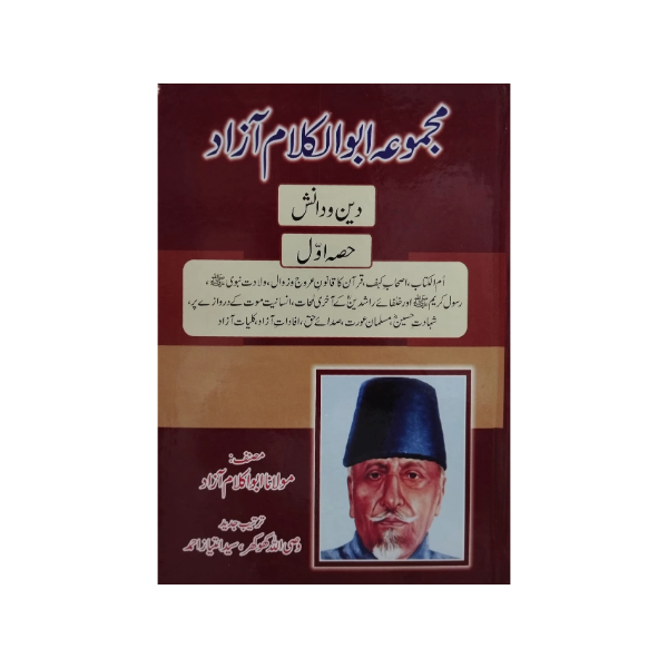 Majmua Abul Kalam Azad-Books-Maktaba Sultan e Alamgir