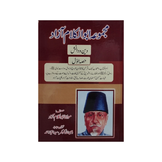 Majmua Abul Kalam Azad-Books-Maktaba Sultan e Alamgir