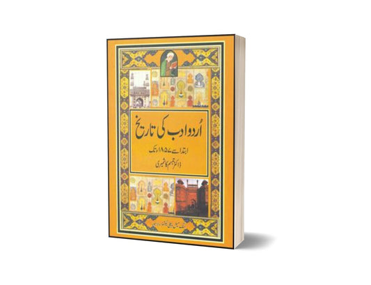 Urdu Adab Ki Tarikh Ibtida Say 1857 Tak By Dr. Tabassum Kashmiri-Books-Maktaba Sultan e Alamgir
