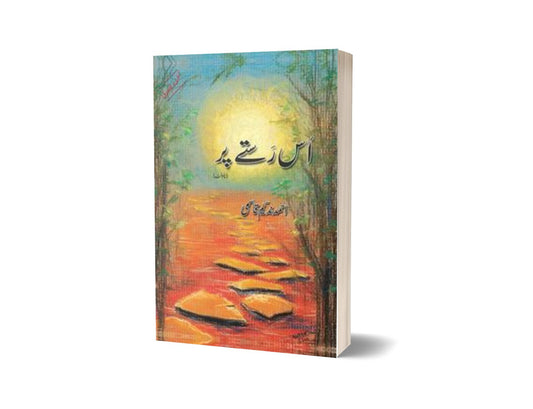 Uss Rastay Par By Ahmad Nadeem Qasmi-Books-Maktaba Sultan e Alamgir