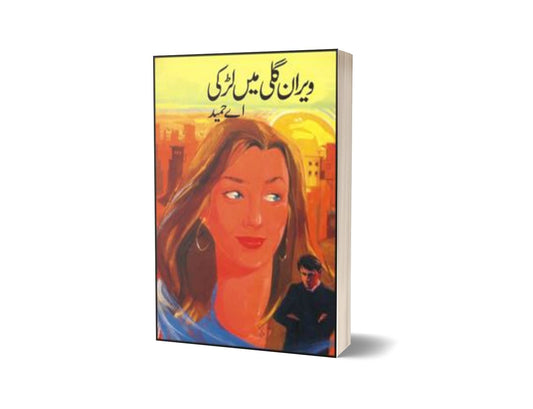 Viran Gali Main Larki By A Hameed-Books-Maktaba Sultan e Alamgir