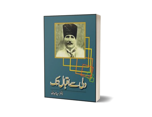 Wali Say Iqbal Tak By Dr. Syed Abdullah-Books-Maktaba Sultan e Alamgir