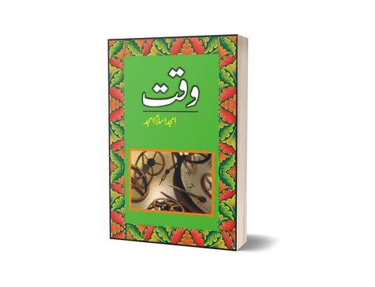 Waqat By Amjad Islam Amjad-Books-Maktaba Sultan e Alamgir