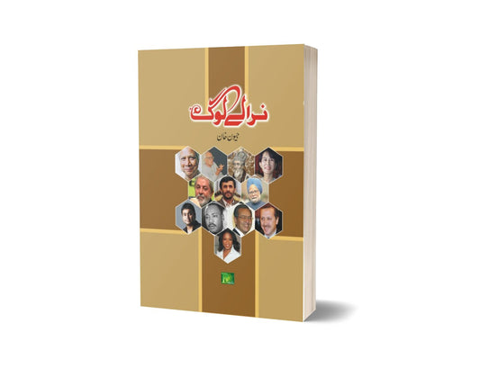 Nirale Log By Jeewan Khan-PEACE PUBLICATIONS-Books-Maktaba Sultan e Alamgir