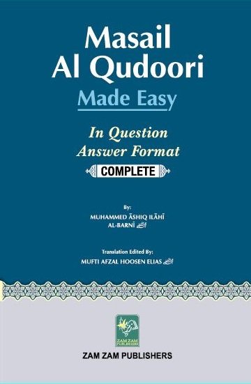 Masail Al Qudoori Made Easy-Books-Maktaba Sultan e Alamgir