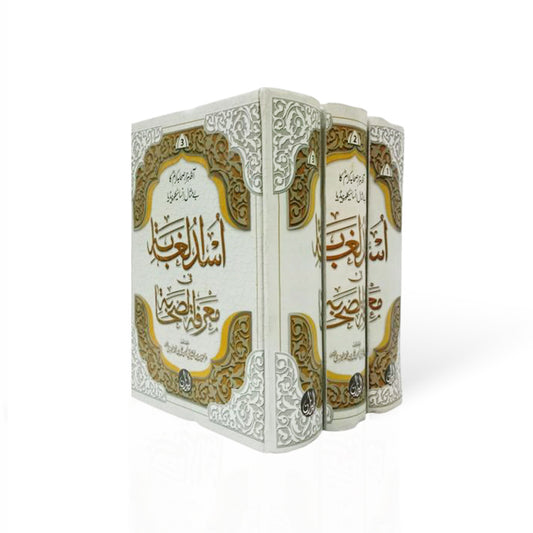 Asad AlGhalib-Books-Maktaba Sultan e Alamgir
