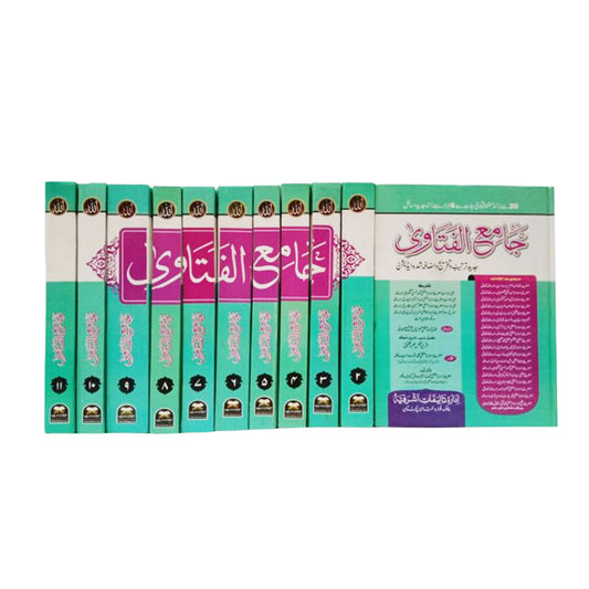 Jama AlFatawa-Books-Maktaba Sultan e Alamgir