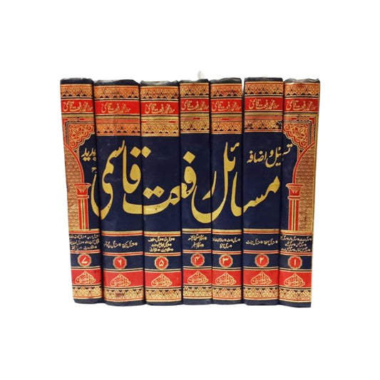 Masail Rafat Qasimi-Books-Maktaba Sultan e Alamgir