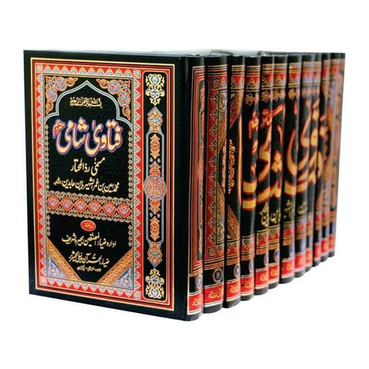 Fatwa Shami-Books-Maktaba Sultan e Alamgir