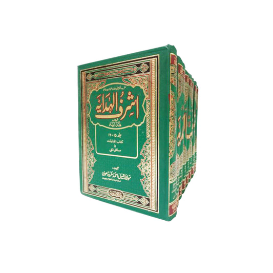 Ashraf ul Hidaya-Books-Maktaba Sultan e Alamgir