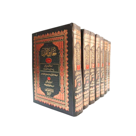 Marif Alquran-Books-Maktaba Sultan e Alamgir