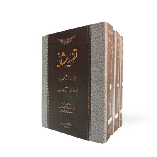 Tafseer Usmani-Books-Maktaba Sultan e Alamgir