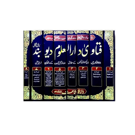 Fatwa Darul Uloom Deoband-Books-Maktaba Sultan e Alamgir
