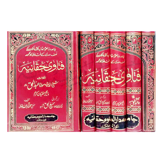 Fatwah Haqania-Books-Maktaba Sultan e Alamgir