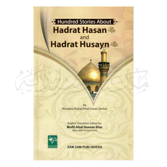 100 Stories Abu Hasan &amp; Husayn-Books-Maktaba Sultan e Alamgir