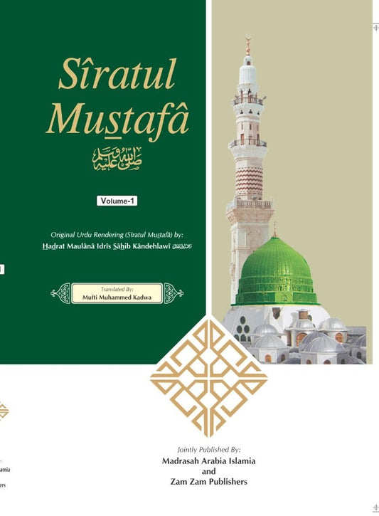 Sîratul Mustafâ 3 Volumes-Books-Maktaba Sultan e Alamgir