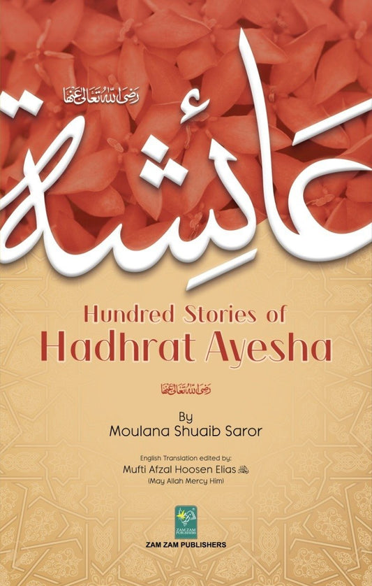 100 Stories Of Hadhrat Ayesha-Books-Maktaba Sultan e Alamgir