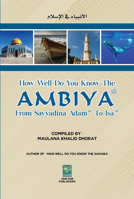 How Well Do You Know Ambiya-Books-Maktaba Sultan e Alamgir