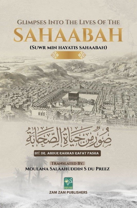 GLIMPSES INTO THE LIVES OF THE SAHAABA (PART-1)-Books-Maktaba Sultan e Alamgir